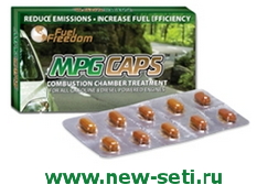 MPG-CAPS биокатализатор топлива mpg